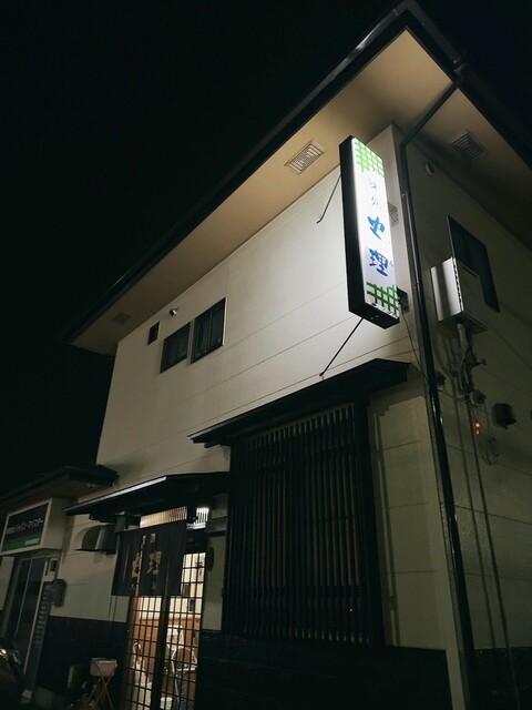 味処史理 - 泉中央（居酒屋）の写真