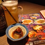 ゆるりと菜 村さ来 - 