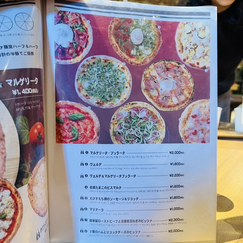 メニュー写真 : CHEESE & PIZZA WORKS AWAJISHIMA - 洲本市