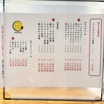 とんかつ檍のカレー屋 いっぺこっぺ - 