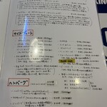 ユーケーワイルドキャッツカフェ - 