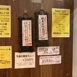 SPICY CURRY 魯珈 - 