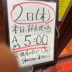 SPICY CURRY 魯珈 - 