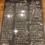 SPICY CURRY 魯珈 - 