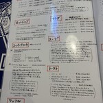 ユーケーワイルドキャッツカフェ - 