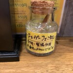 SPICY CURRY 魯珈 - 