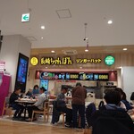 リンガーハット - 1階のお店は並んでいたけれどフードコートは8割ほどでした