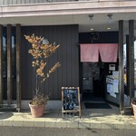 けんちゃん食堂 - 