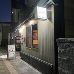 Korean Shokuyatai Saranghae - 