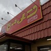 はかたや  大野城店