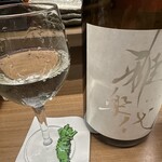 今ここに 酒と人と肴 - 