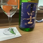 今ここに 酒と人と肴 - 