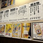 居酒屋　葉牡丹 - 
