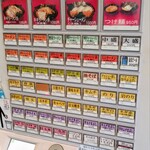 豚骨醤油ラーメン 王道家 - 