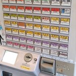 豚骨醤油ラーメン 王道家 - 