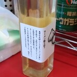 豚骨醤油ラーメン 王道家 - 