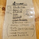 洋食屋 FUKU - メニュー表（コース料理）