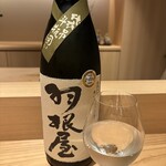 啝心 DAIA - 羽屋屋