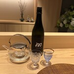 啝心 DAIA - みむろすぎ