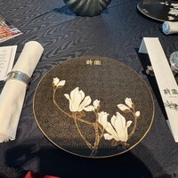 故宮 - 