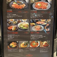 焼肉トラジ ルクア大阪店 - ランチメニュー
