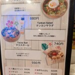 ダイニング WAZN - 石垣島コンセプトメニューその2