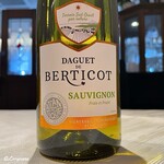 プチレストラン ブーケ・ド・フランス - Daguet de Berticot Sauvignon