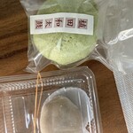 ひよしや菓舗 - 開封前