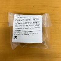 セント レジス ホテル 大阪 - 