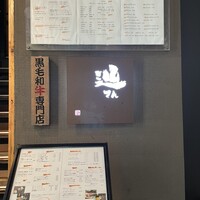 辿 - 
