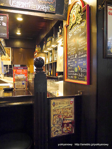 82 Shibuya Miyamasusaka Ten photo 4