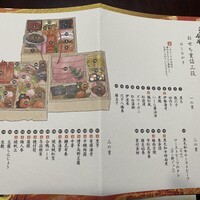 人形町今半 本店 - 