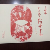 人形町今半 本店 - 