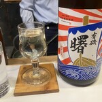 BAR 三日月 - 