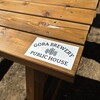 GORA BREWERY PUBLIC HOUSE