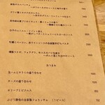 bistro yagishowten - 