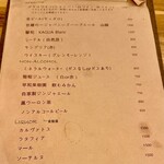 bistro yagishowten - 