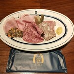 エレゾゲート - 