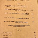 bistro yagishowten - 