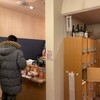 酒、銀シャリ、おだし やちよ 札幌狸小路3丁目店