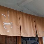 さんくるげ - のれん