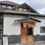 さんくるげ - 外観