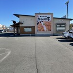 かつはな亭 - 店舗