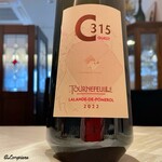 プチレストラン ブーケ・ド・フランス - Château Tournefeuille C315 Ouest Lalande-de-Pomerol