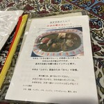 村上カレー店・プルプル - 