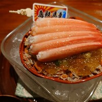 炎水 - せいこがに