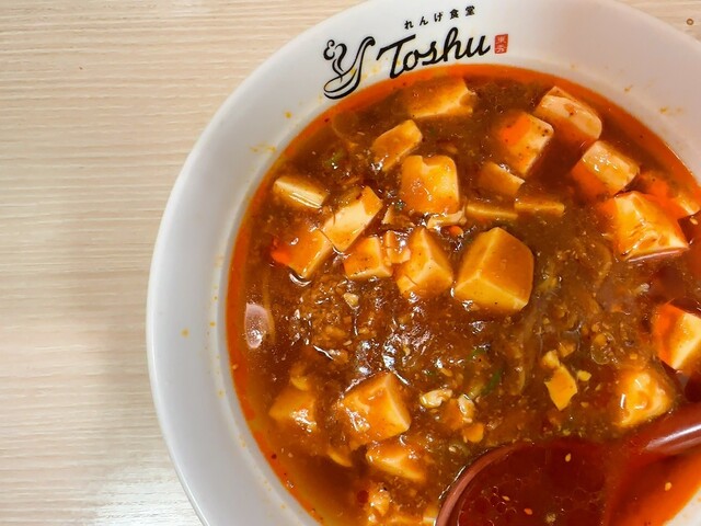 Chuka Toshu Tanashi Ten photo 3