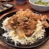 大衆肉酒場 にく野郎