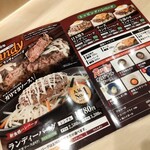 ランディーバーグ 両国江戸NOREN店 - 
