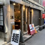 Renge no Gotoku - 店。